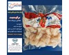 میگو منجمد وکیوم 200گرم 110-150  (کد120) شیلات مهدی زاده 09155159391